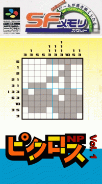 Picross NP Vol. 1 Super Famicom JP box art